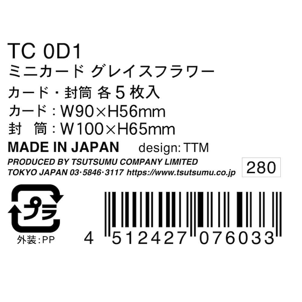 RIIZE JAPAN OFFICIAL on X: 