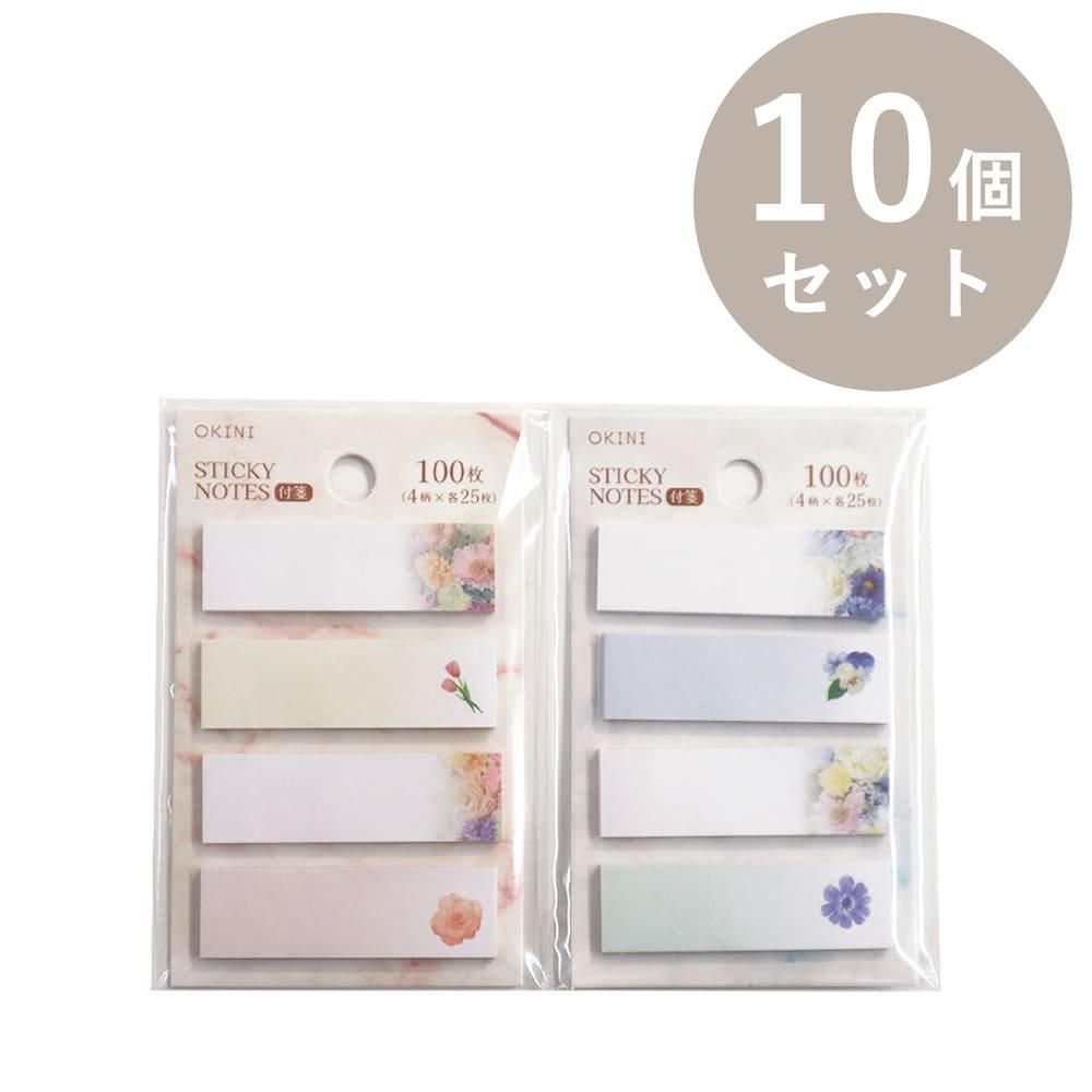 破格！文房具111個＆おまけ】メモ レター カード 付箋 シール