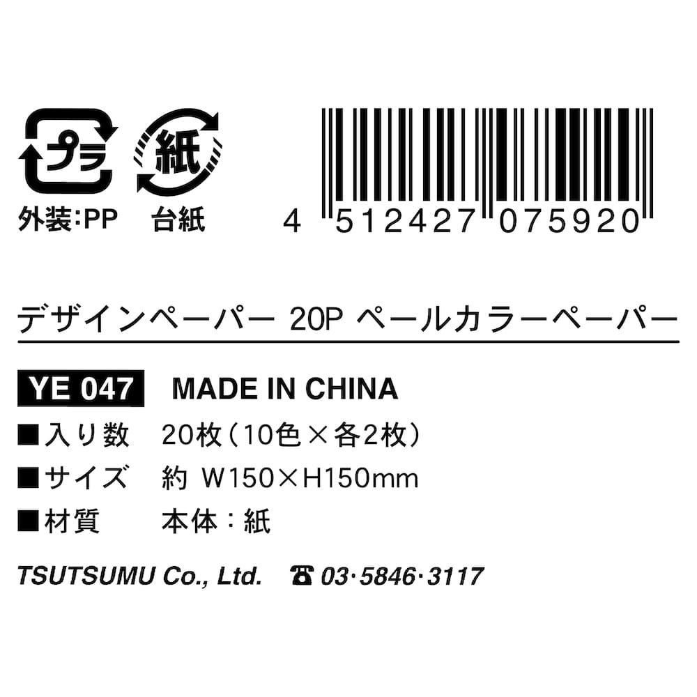 デザインペーパー A4 大量 1000枚 まとめ売り② 大量】A4デザインペーパー 約1000枚以上 まとめ売りセット