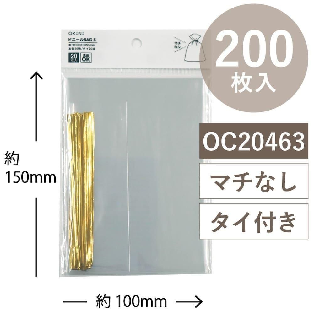 OKINI 100 Ʃ ꥢХå OPP 200  S W100H150mm OC20463
