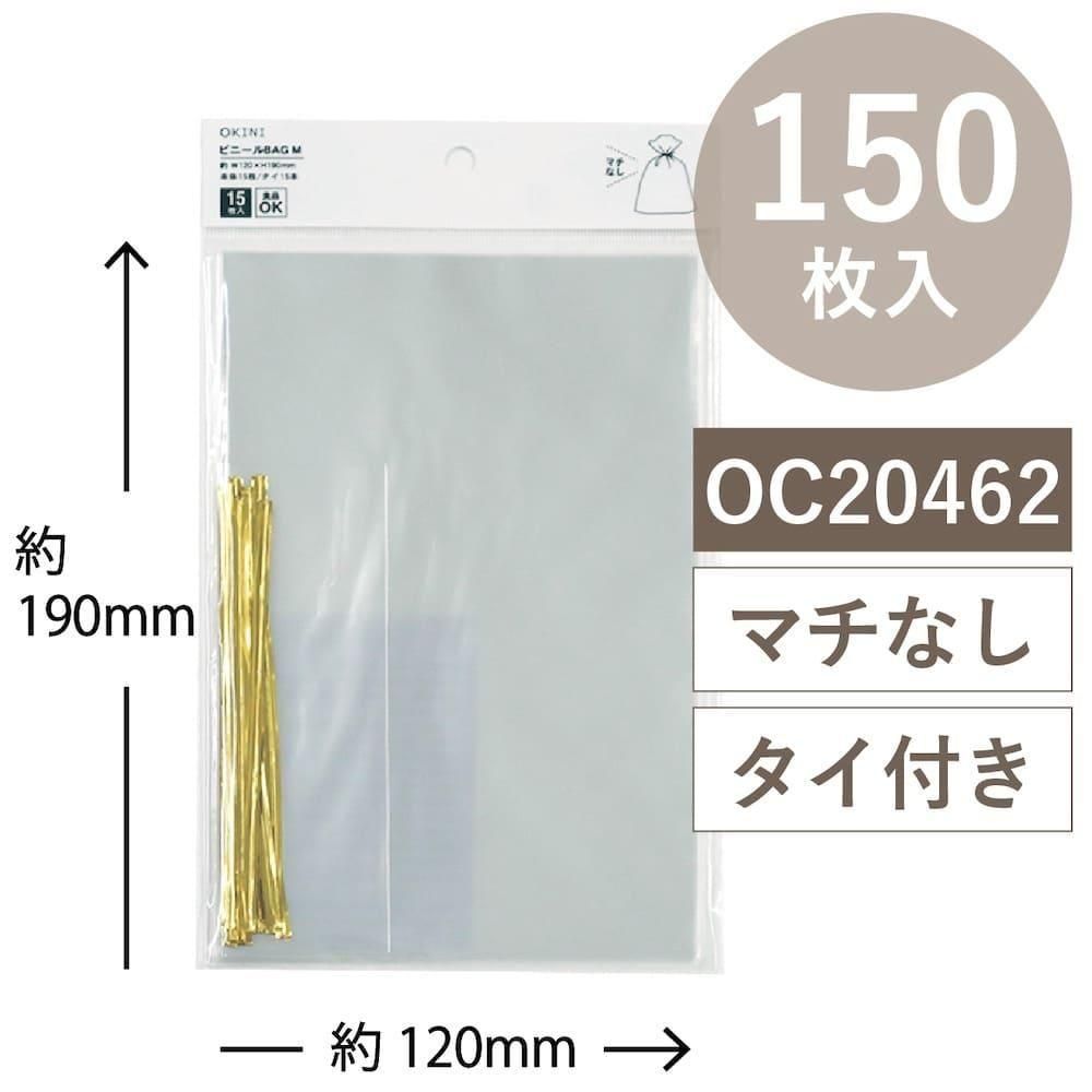 包む オンラインショップ 透明袋 クリアバッグ OPP袋