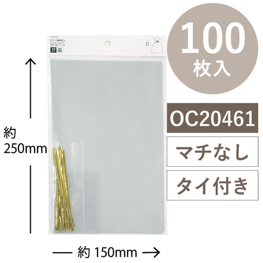 OKINI 100 Ʃ ꥢХå OPP 100  L W150H250mm OC20461