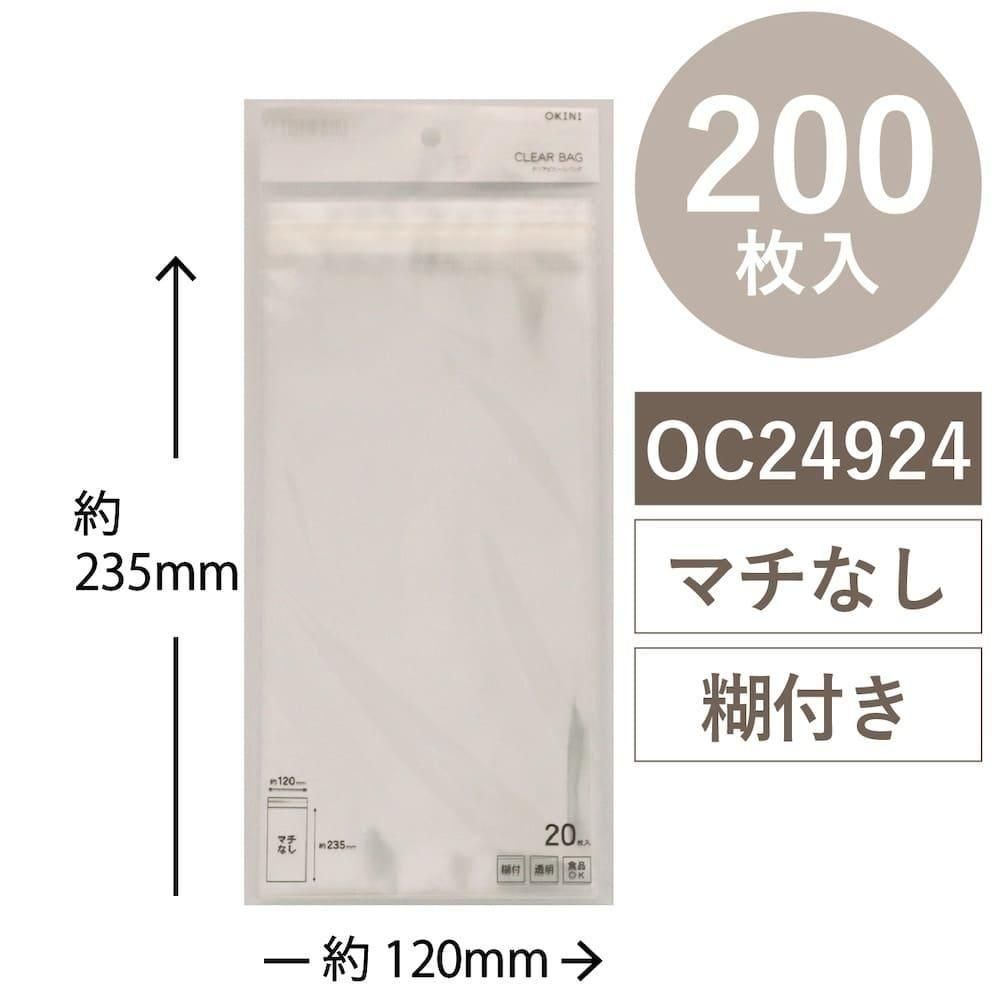OKINI 100 Ʃ ꥢХå OPP 200 Τ W120H235mm OC24924
