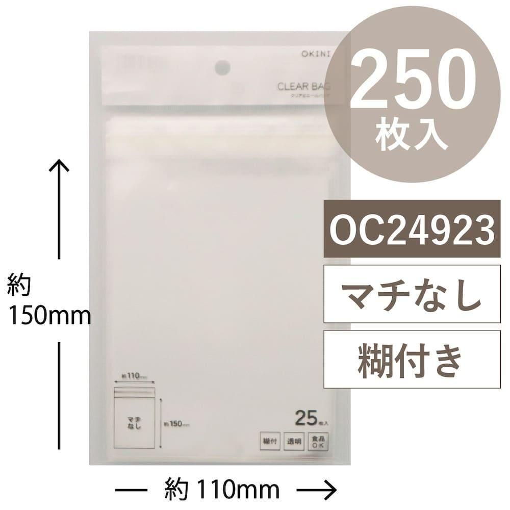 OKINI 100 Ʃ ꥢХå OPP 250 Τ W110H150mm OC24923