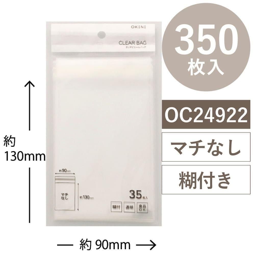 OKINI 100 Ʃ ꥢХå OPP 350 Τ W90H130mm OC24922