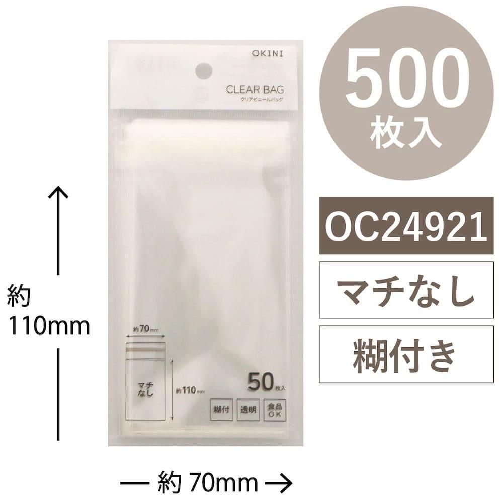 OKINI 100 Ʃ ꥢХå OPP 500 Τ  W70H110mm OC24921