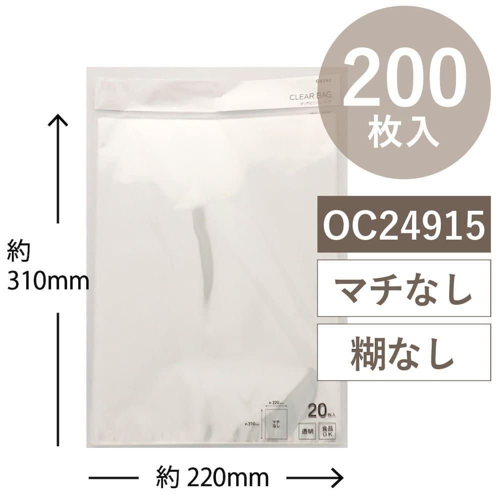 OKINI 100 Ʃ ꥢХå OPP 200 W220H310mm OC24915