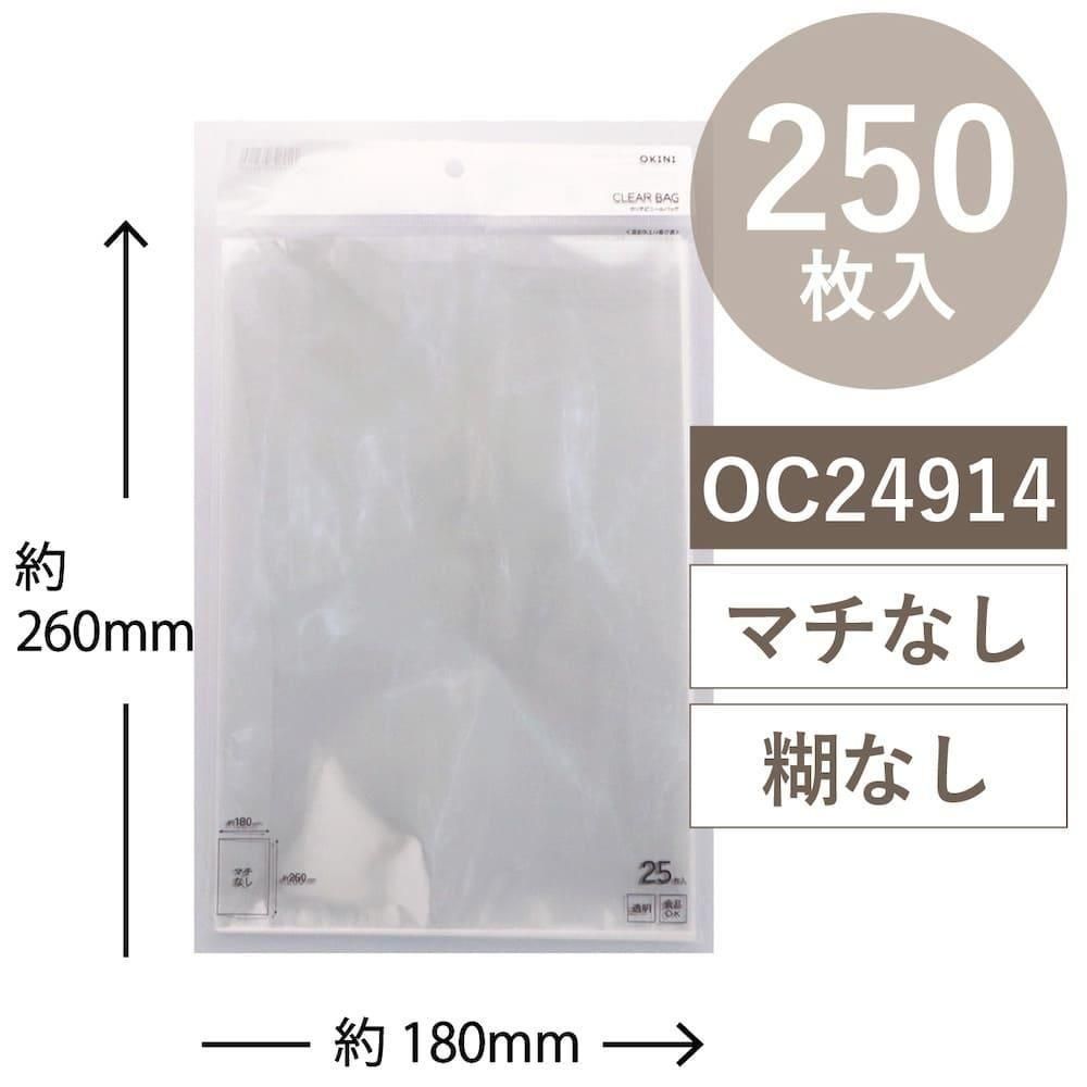 OKINI 100 Ʃ ꥢХå OPP 250 W180H260mm OC24914