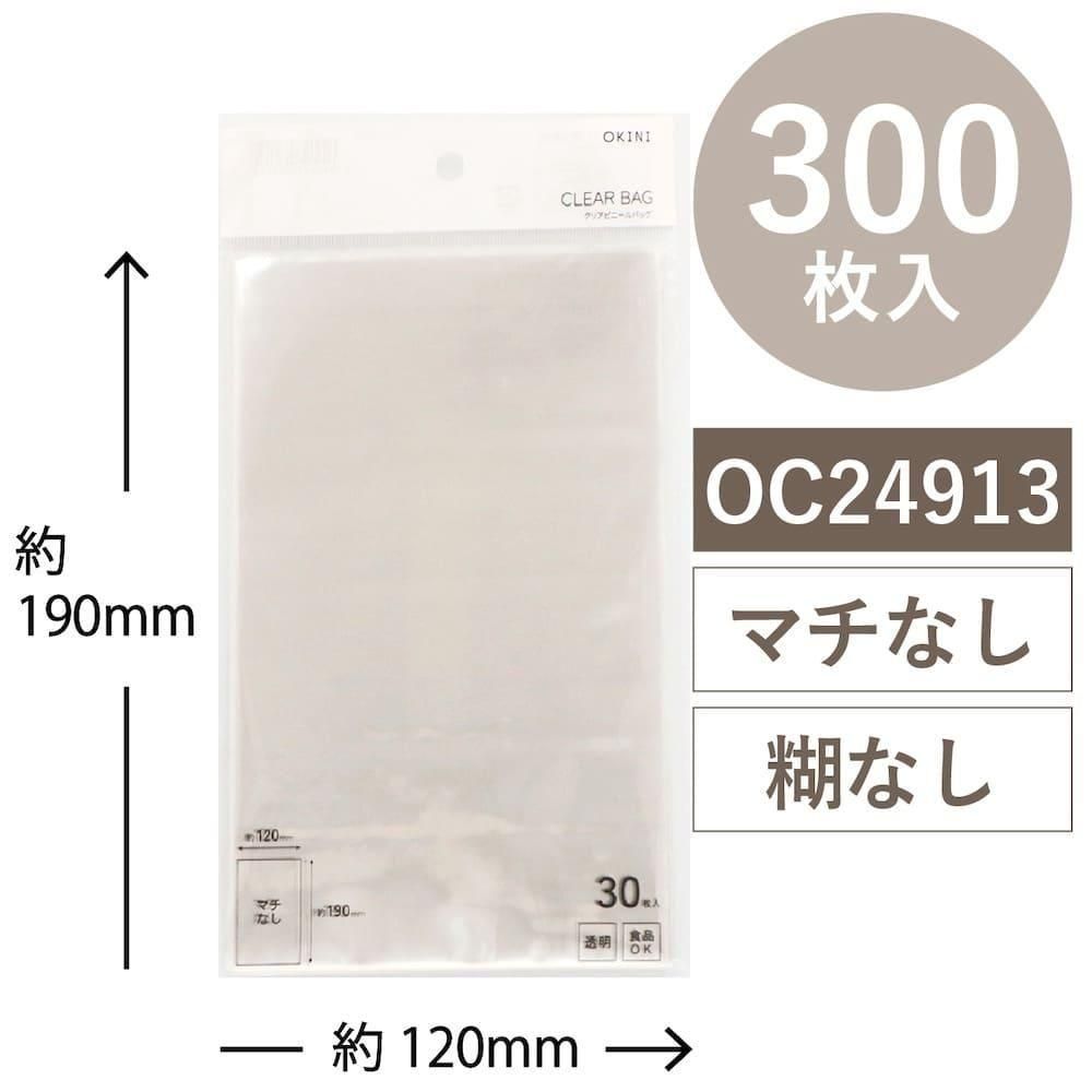 OKINI 100 Ʃ ꥢХå OPP 300 W120H190mm OC24913