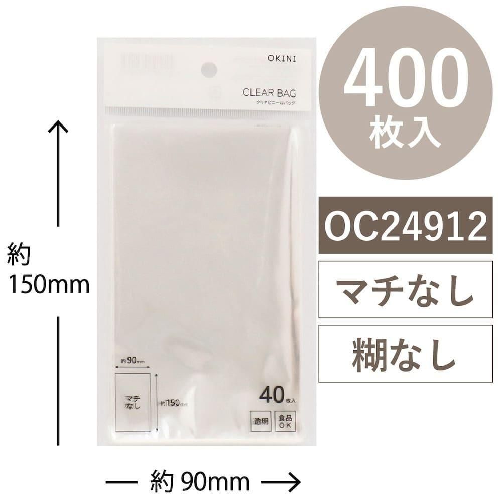 OKINI 100 Ʃ ꥢХå OPP 400 W90H150mm OC24912