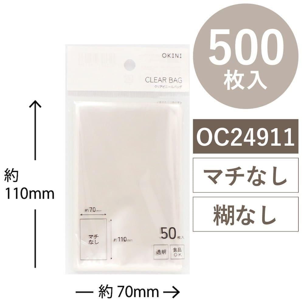 OKINI 100 Ʃ ꥢХå OPP 500 W70H110mm OC24911