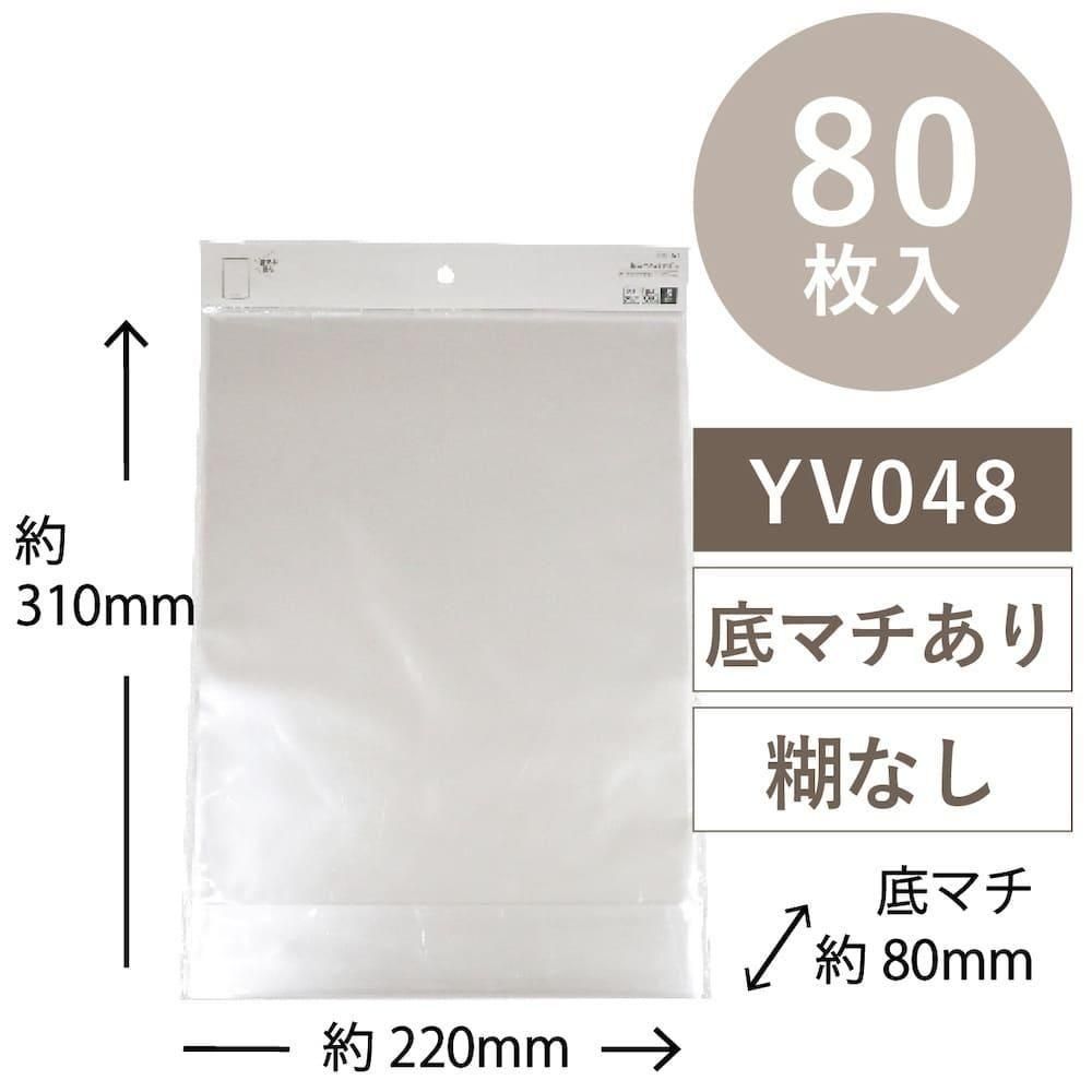OKINI 100 Ʃ ꥢХå OPP  80 ޥ ̵ L W220D80H310mm YV048