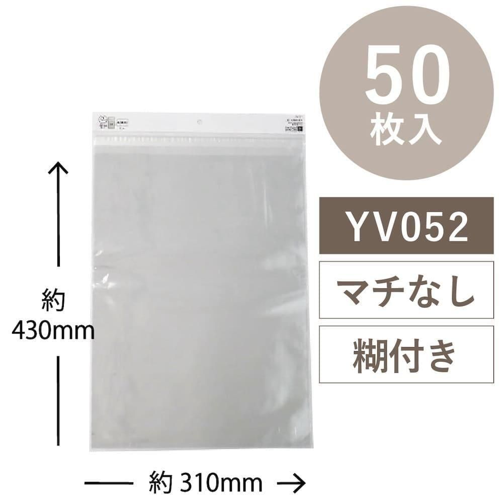 OKINI 100 Ʃ ꥢХå OPP 50 Τ ̵ A3  W310H430mm YV052