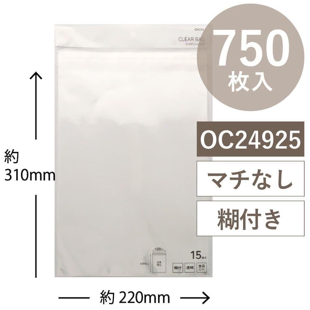 ڥåȳ 15%OFFOKINI 100 Ʃ ꥢХå OPP 750 Τ W220H310mm OC24925