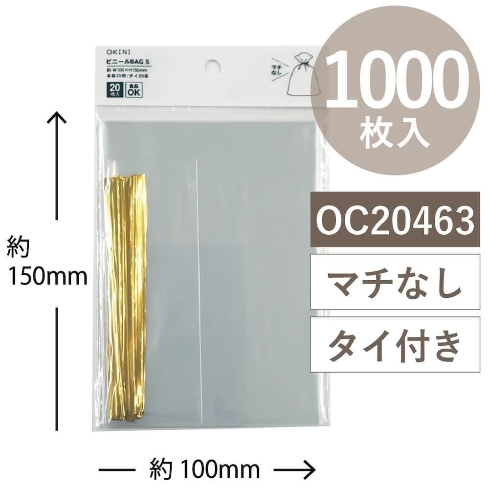 ڥåȳ 15%OFFOKINI 100 Ʃ ꥢХå OPP 1000  S W100H150mm OC20463