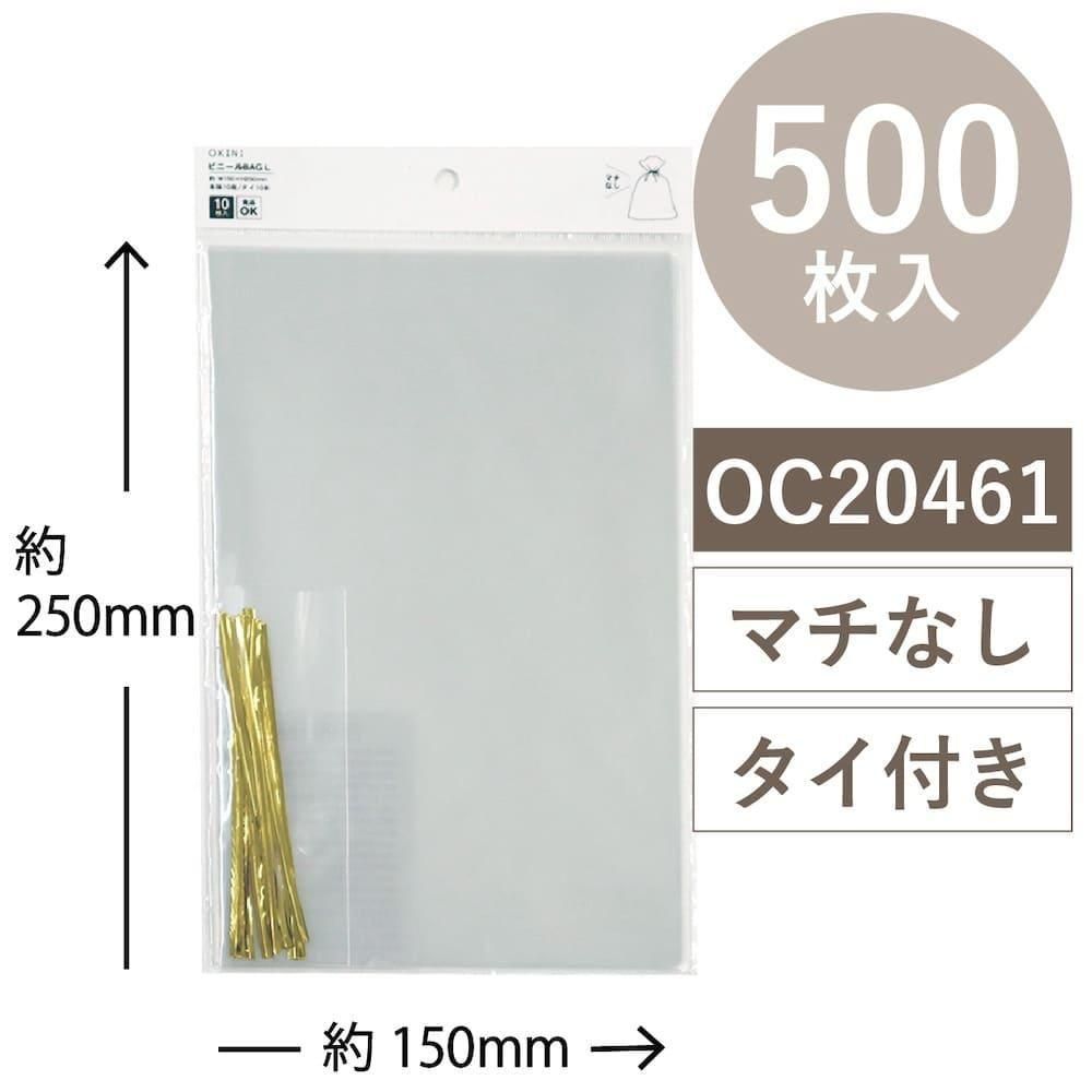 ڥåȳ 15%OFFOKINI 100 Ʃ ꥢХå OPP 500  L W150H250mm OC20461