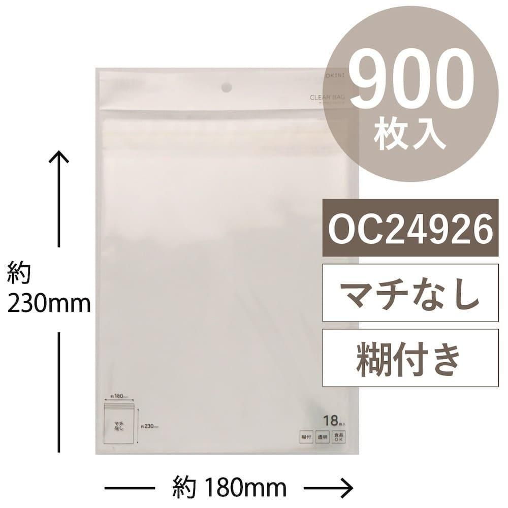 ڥåȳ 15%OFFOKINI 100 Ʃ ꥢХå OPP 900 Τ W180H230mm OC24926