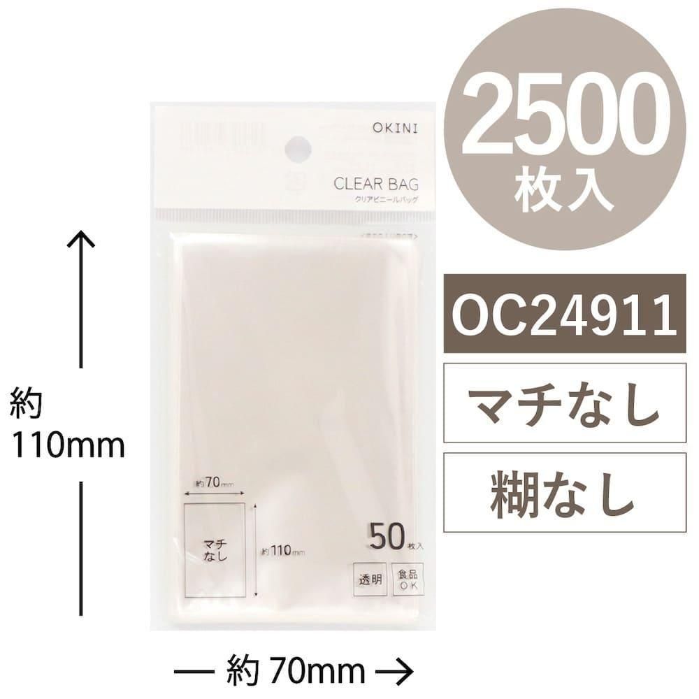 ڥåȳ 15%OFFOKINI 100 Ʃ ꥢХå OPP 2500 W70H110mm OC24911