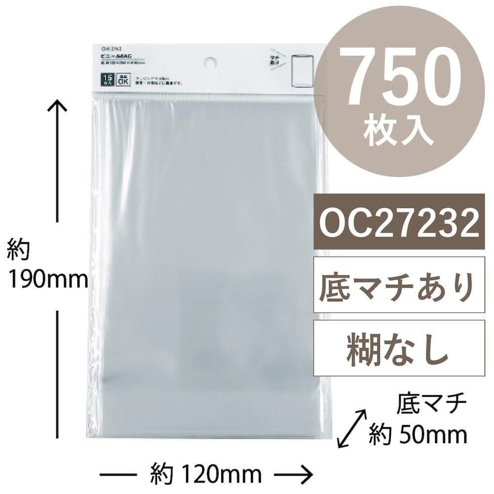 ڥåȳ 15%OFFOKINI 100 Ʃ ꥢХå OPP 750 ޥ W120D50H190mm OC27232