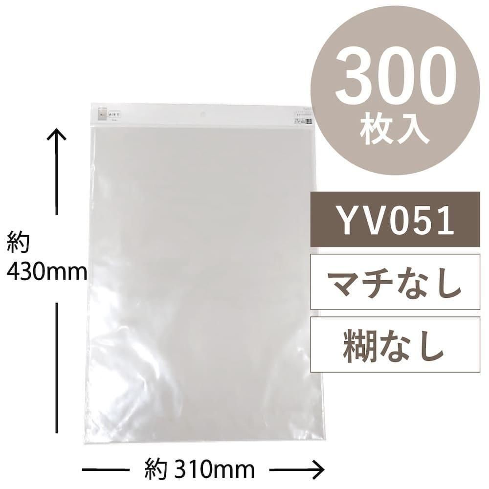 ڥåȳ 15%OFFOKINI 100 Ʃ ꥢХå OPP 300 ̵ A3 W310H430mm YV051
