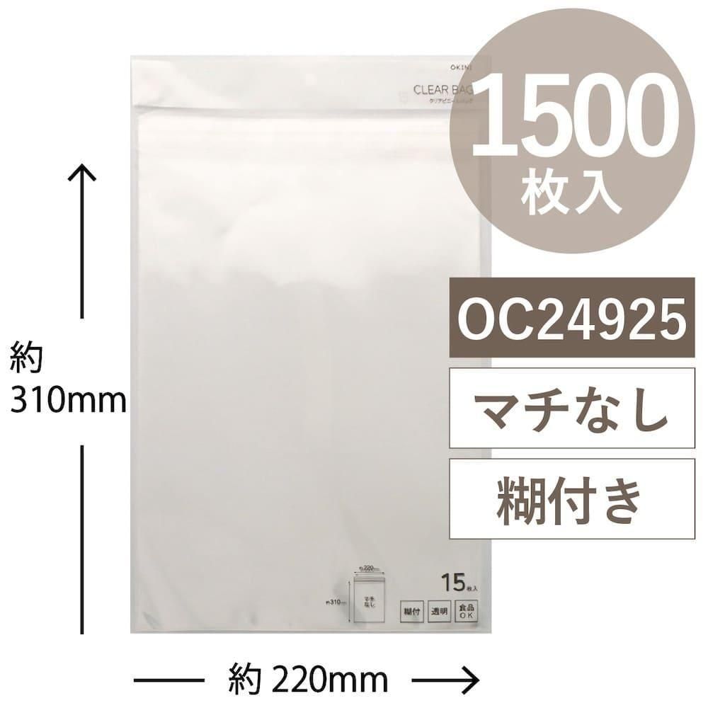 ڥåȳ 20%OFFOKINI 100 Ʃ ꥢХå OPP 1500 Τ W220H310mm OC24925