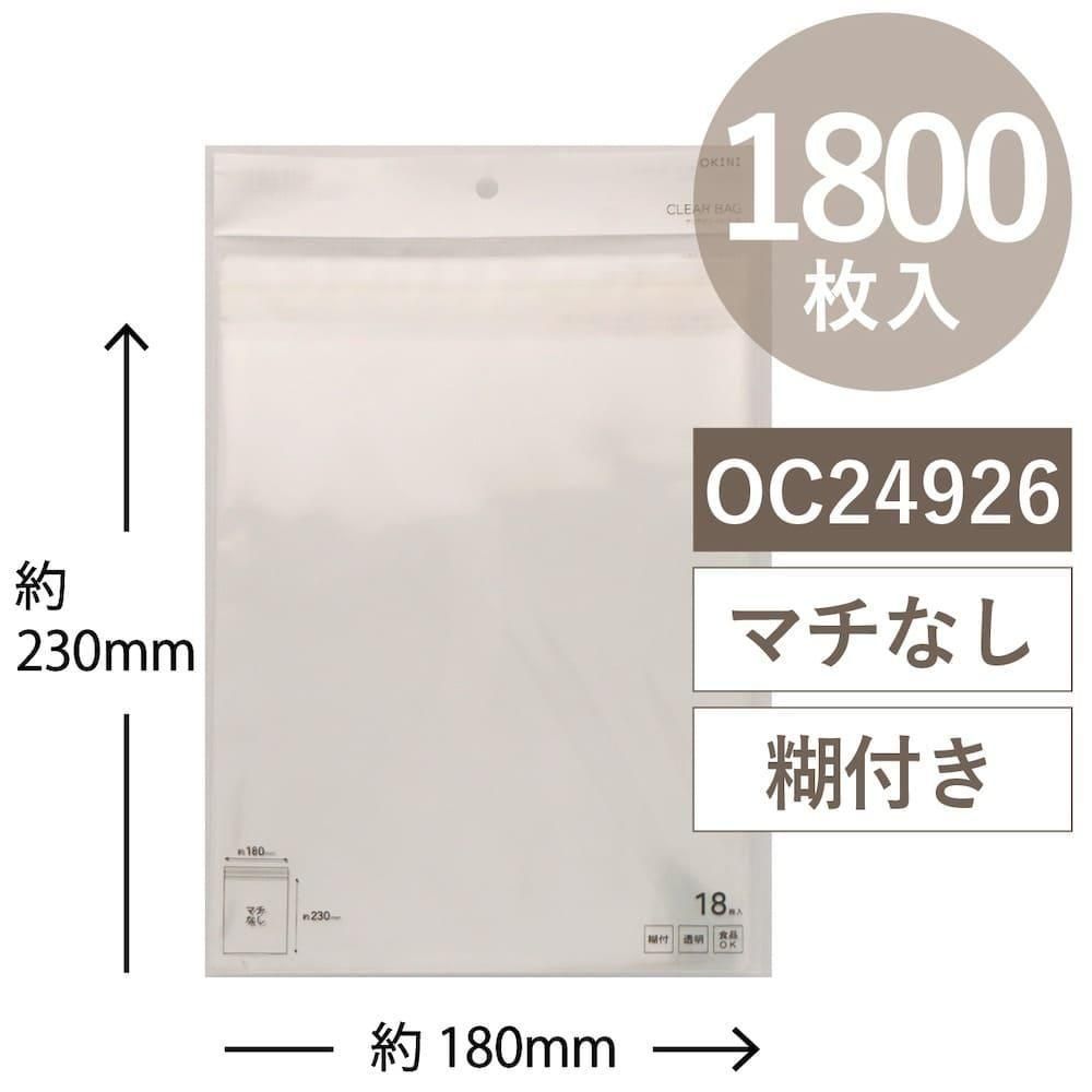 ڥåȳ 20%OFFOKINI 100 Ʃ ꥢХå OPP 1800 Τ W180H230mm OC24926