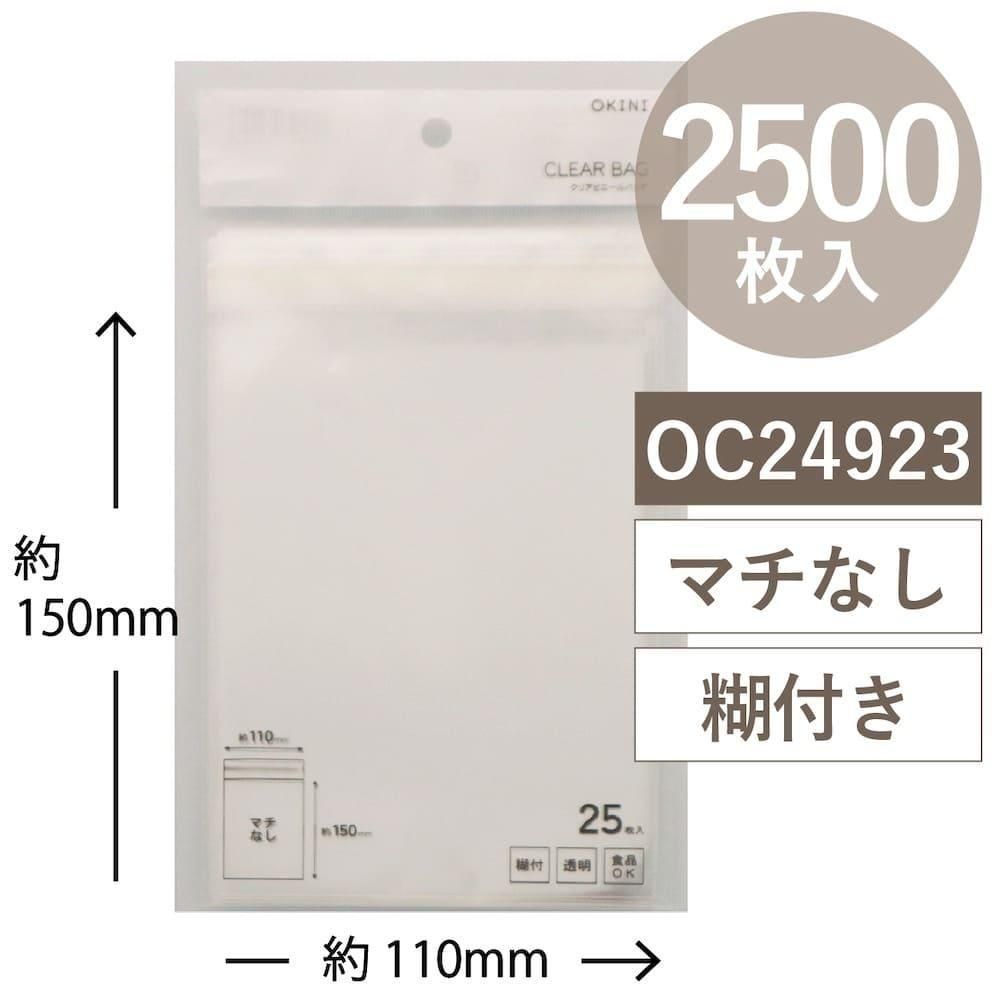 ڥåȳ 20%OFFOKINI 100 Ʃ ꥢХå OPP 2500 Τ W110H150mm OC24923