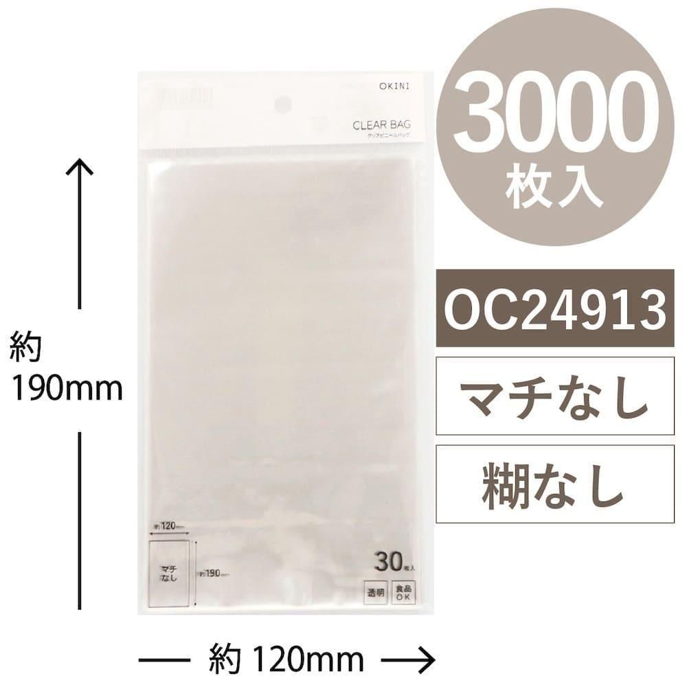 ڥåȳ 20%OFFOKINI 100 Ʃ ꥢХå OPP 3000 W120H190mm OC24913