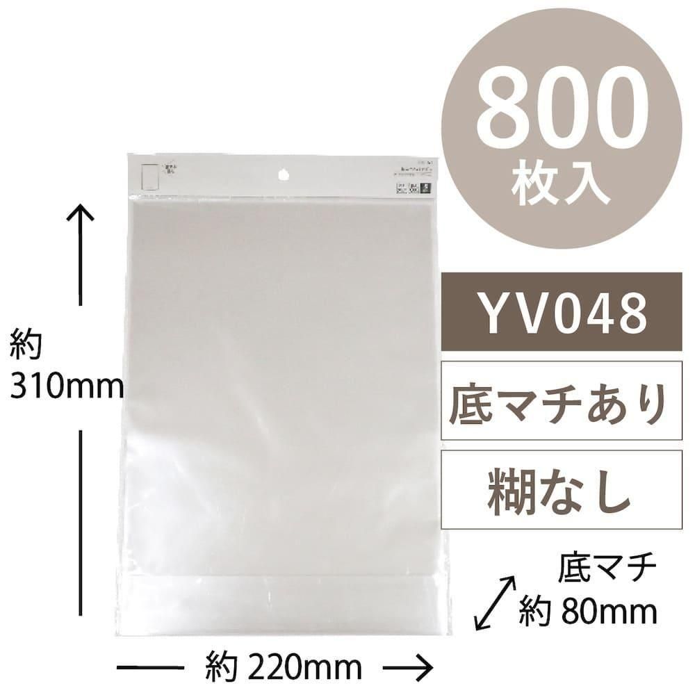 ڥåȳ 20%OFFOKINI 100 Ʃ ꥢХå OPP  800 ޥ ̵ L W220D80H310mm YV048