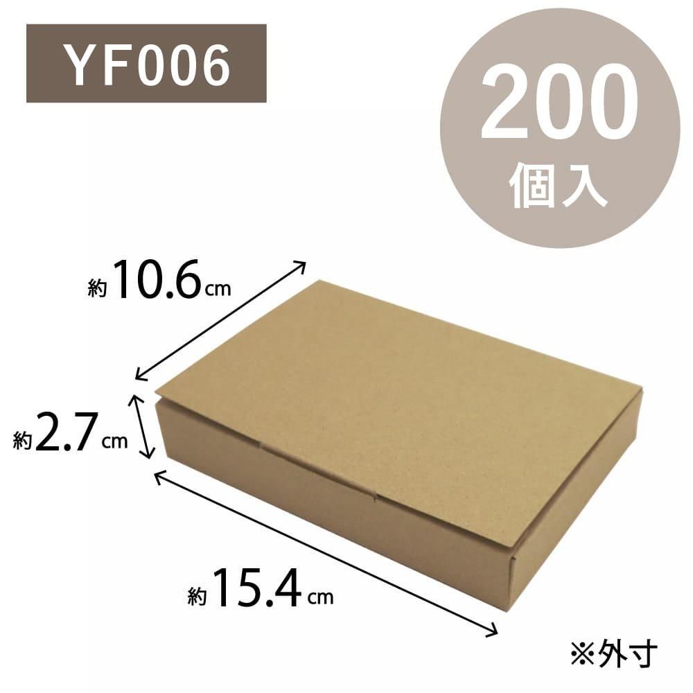 ڥåȳ 15%OFFOKINI 100 ȯʥܡ 200 ϥ W154D106H27 FSCꥵ ܥå Ȣ YF006