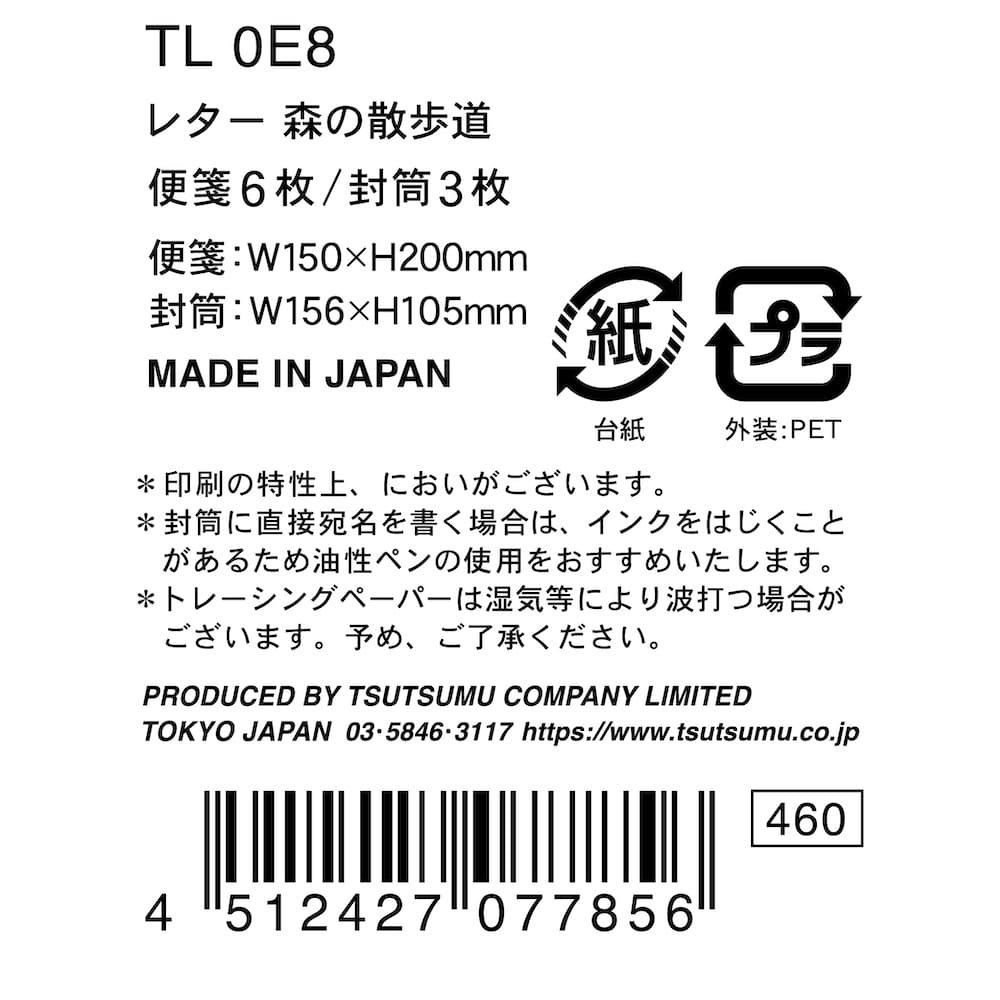 出品停止中　ディオール 封筒 レターセット クリスチャンディオール ミスディオール レターセット