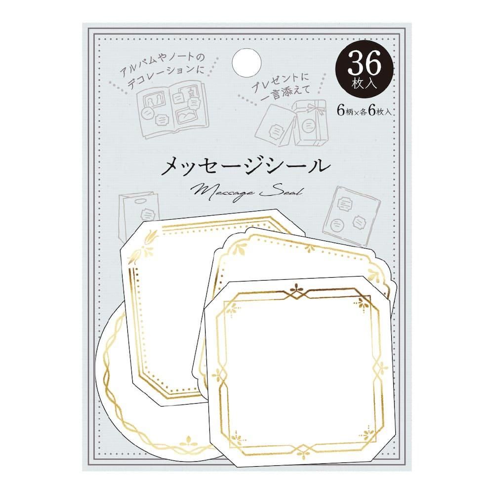色紙用シール|メッセージシール - 包む オンラインショップ 色紙用シール|メッセージシール - 包む オンラインショップ