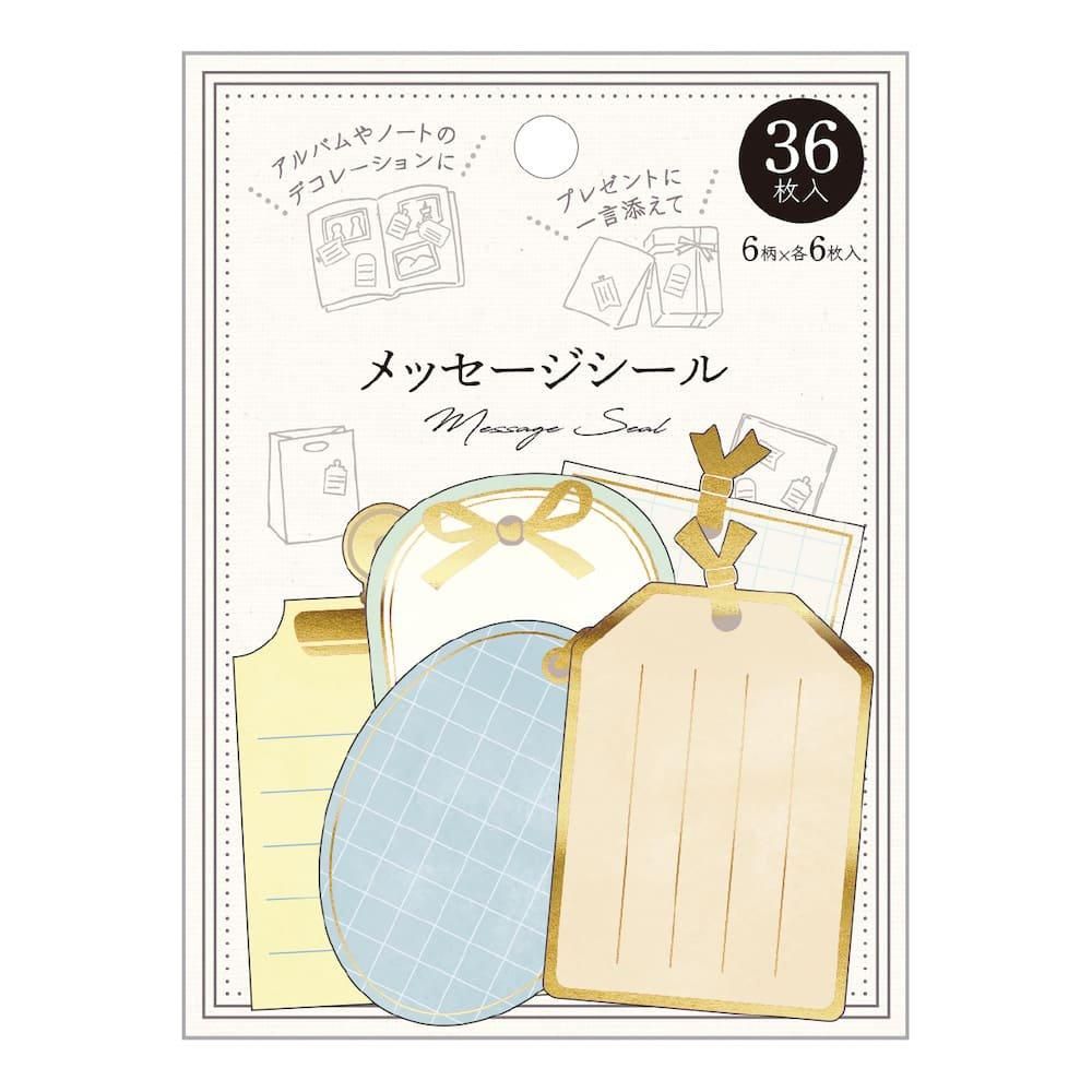 色紙用シール メッセージシール 箔押しタグ - 包む オンライン 色紙用シール メッセージシール 箔押しタグ - 包む オンライン
