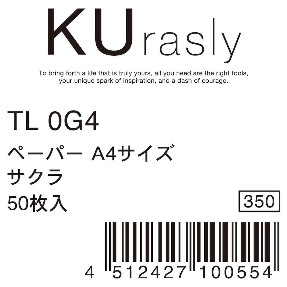 カットペーパー さくら | A4サイズ 50枚入 - 包む オンライン
