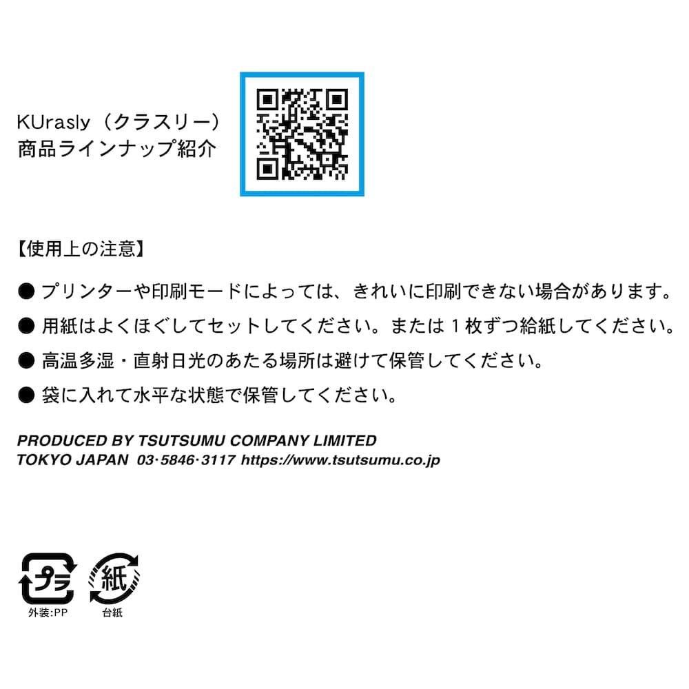 3名さま　A4サイズ Amazon.co.jp: エレコム 名刺用紙 マルチカード A4サイズ クリア