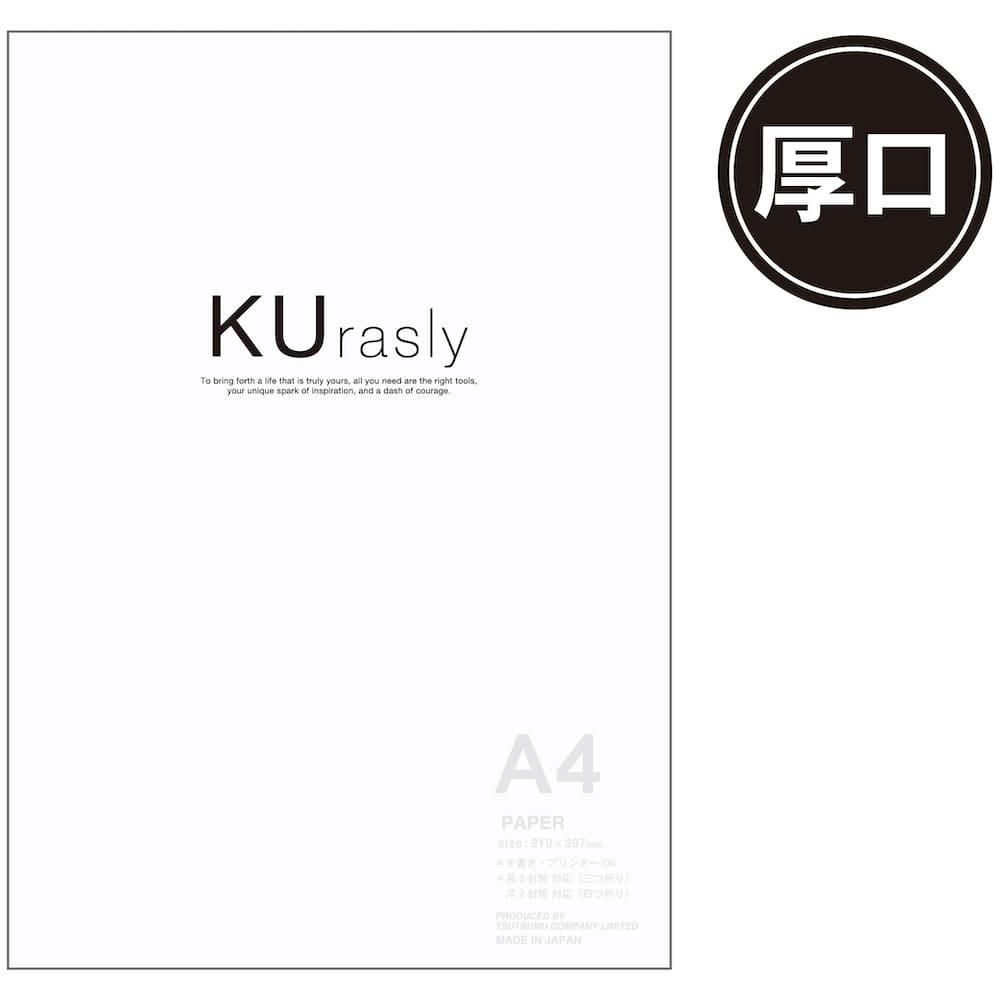 【送料無料】CREAM 掲載ページ（ポスターサイズ）#3288 カットペーパー さくら | A4サイズ 50枚入 - 包む オンライン