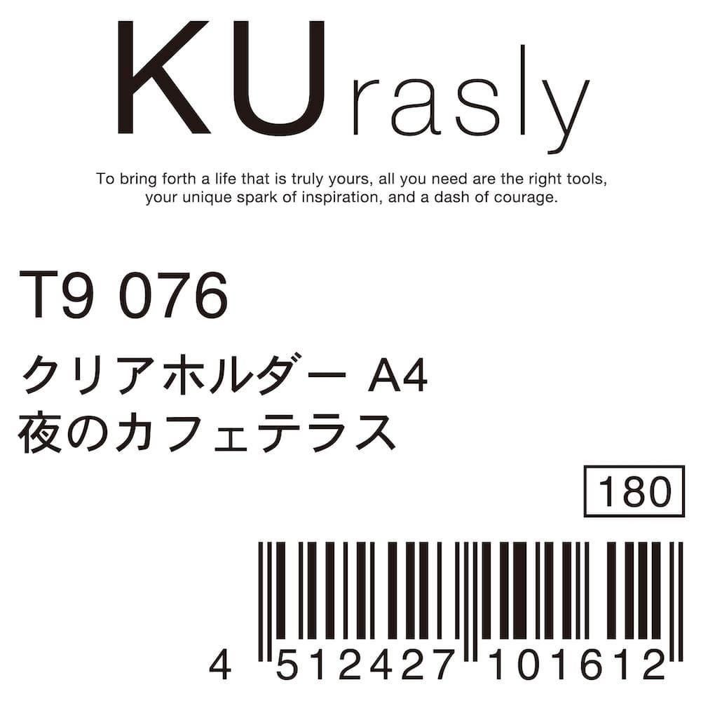 【未開封】ゴーストホテルカフェ　コースターファイル 地元最高 コラボカフェ クリアファイル コースター セット