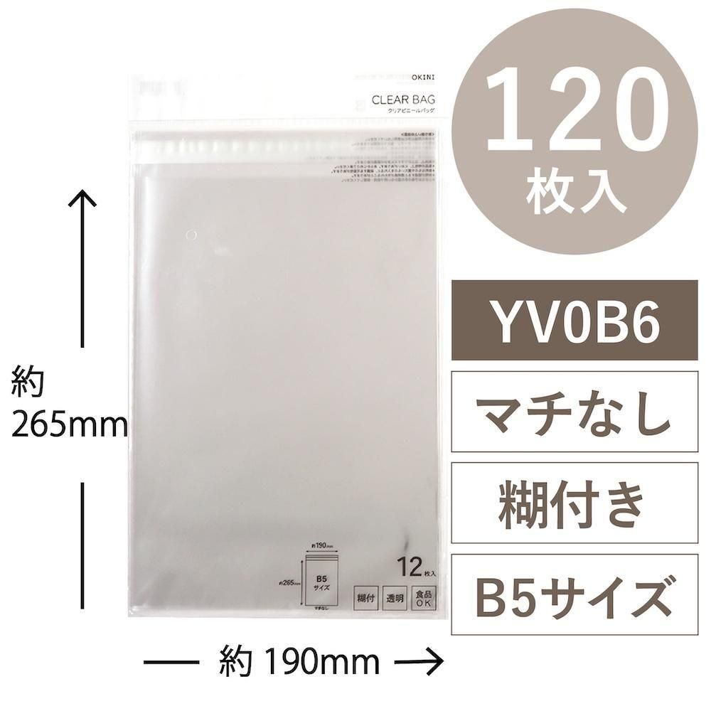 OKINI 100 Ʃ ꥢХå OPP 120 Τ  W190H265mm B5 YV0B6