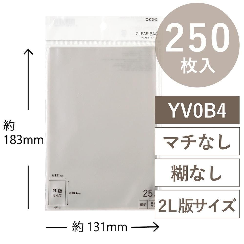 OKINI 100 Ʃ ꥢХå OPP 250  W131H183mm 2LȽ YV0B4
