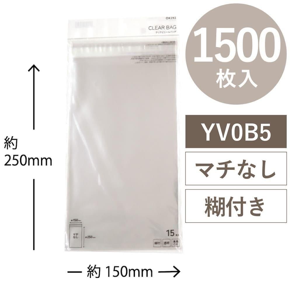 ڥåȳ 20%OFFOKINI 100 Ʃ ꥢХå OPP 1500 Τ  W150H250mm YV0B5