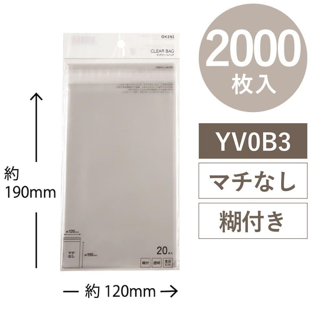 ڥåȳ 20%OFFOKINI 100 Ʃ ꥢХå OPP 2000 Τ W120H190mm YV0B3