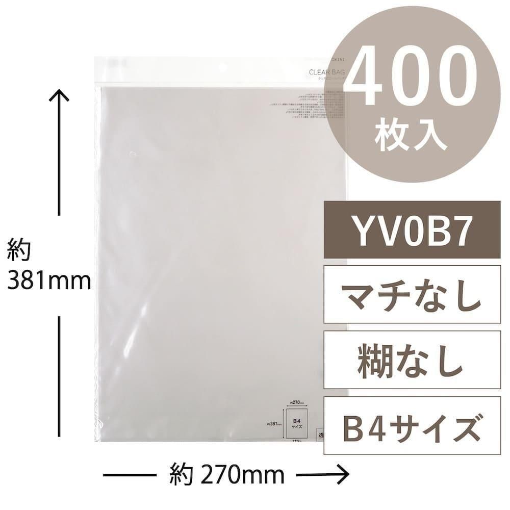 ڥåȳ 15%OFFOKINI 100 Ʃ ꥢХå OPP 400  W270H381mm B4 YV0B7