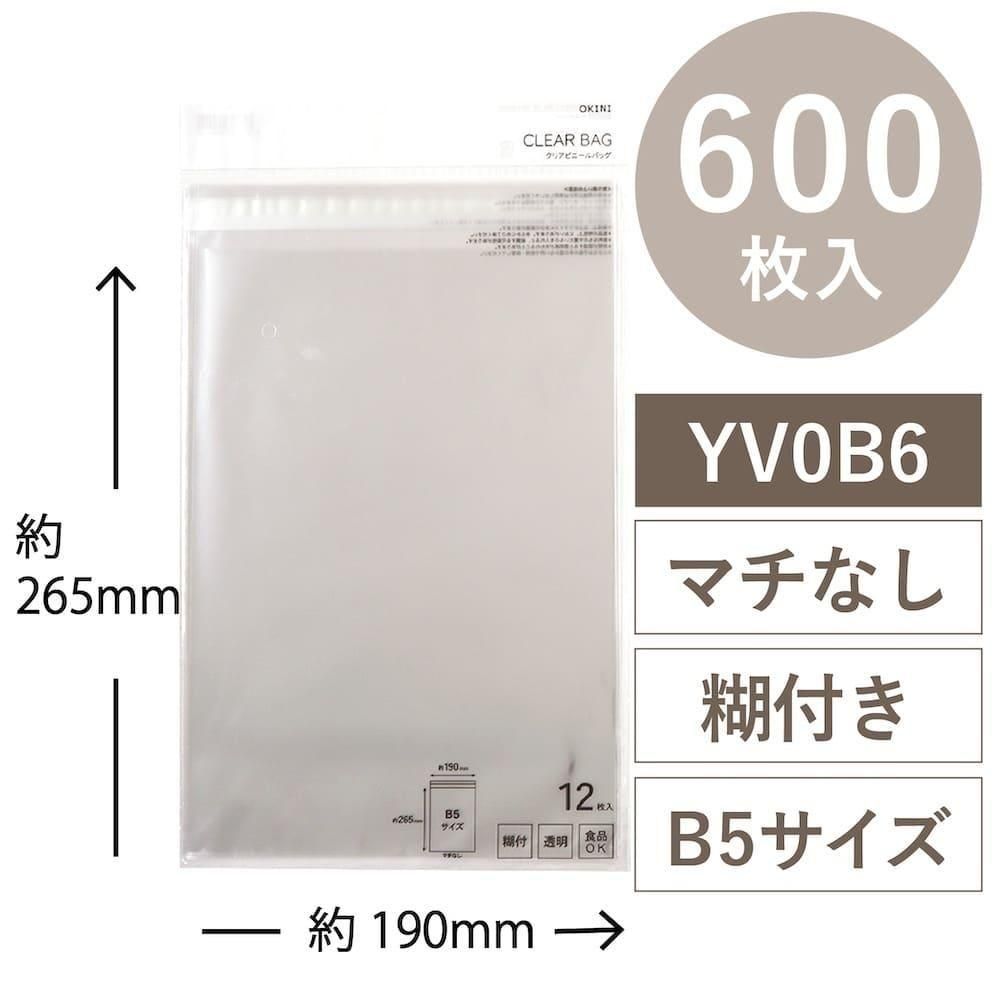 ڥåȳ 15%OFFOKINI 100 Ʃ ꥢХå OPP 600 Τ  W190H265mm B5 YV0B6