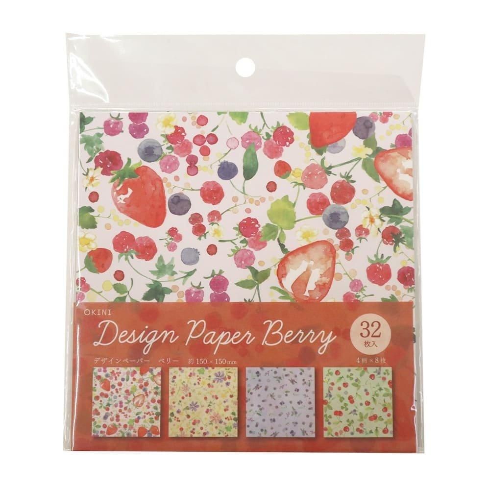 OKINI デザインペーパー | 320枚入 - 包む オンラインショップ