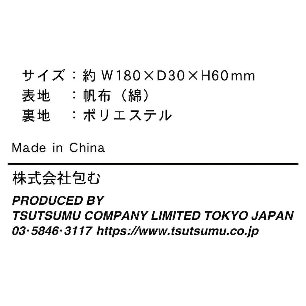 未使用　ペンケース　ショーメ　箱、専用クロス付属　ネイビー グロワール ペンケース（フラット） / レイメイストア / 株式