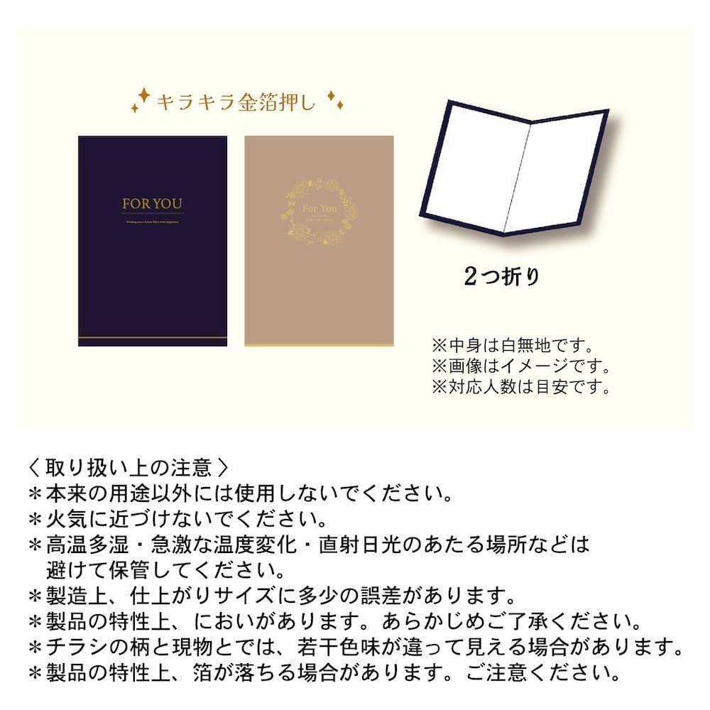 OKINI 色紙 B5 10冊入 | フォーマルクロス - 包む オンライン