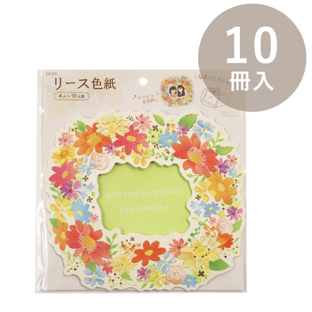 包む オンラインショップ 100円ショップ商品 レターセット カード