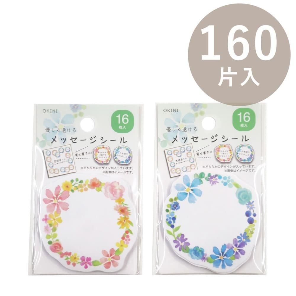 300円均一【コメントにてお伝え下さい】 包む オンラインショップ 100円ショップ商品 シール