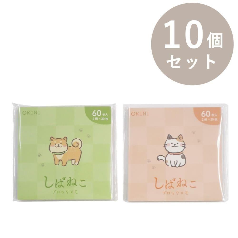 包む オンラインショップ 付箋・メモパッド