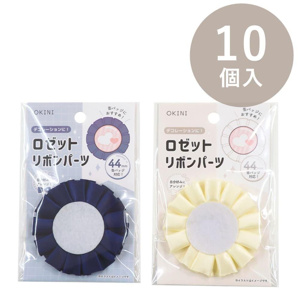 OKINI 100 åȥܥ 10 S 饷å顼 ե ѡ ̥Хå ǥ졼 䤷 ͥӡ 